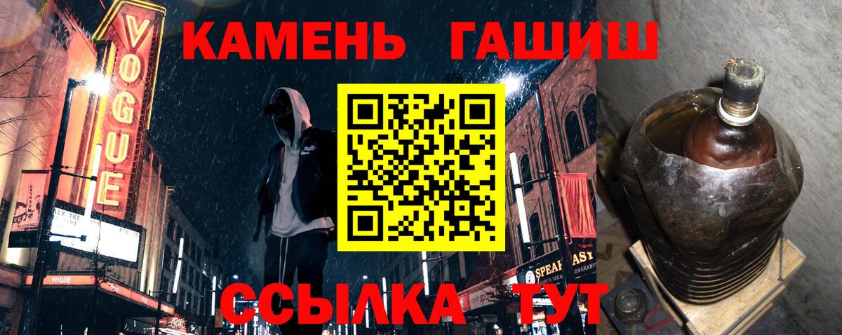 Гашиш  ГАШИШ индика сатива  Вход с VPN  Гашиш hashish  Узловая 