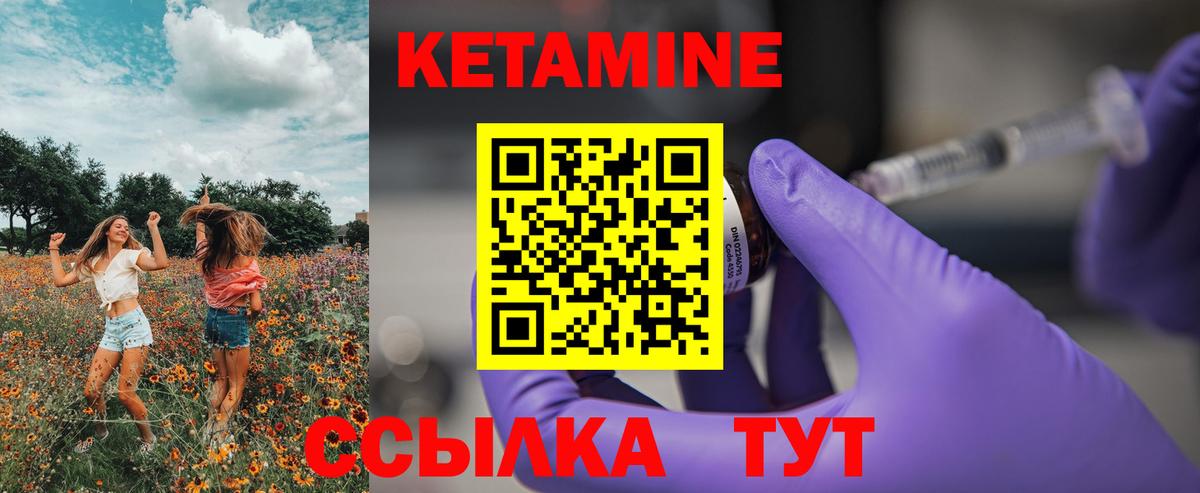 Узловая  Кетамин ketamine  Вход с VPN  KRAKEN сайт  КЕТАМИН VHQ 