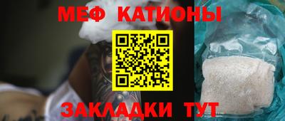шишки Бугуруслан