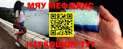 шишки Бугуруслан