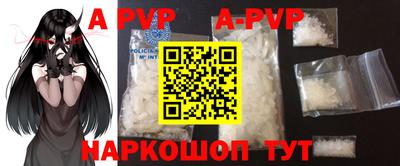 ALPHA-PVP Будённовск