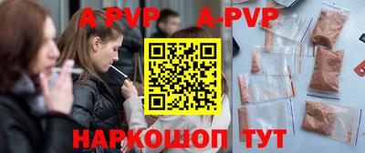 шишки Бугуруслан