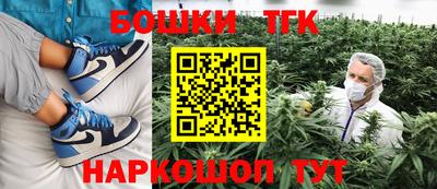 шишки Бугуруслан