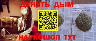шишки Бугуруслан
