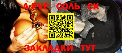 шишки Бугуруслан