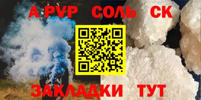 герыч Бузулук