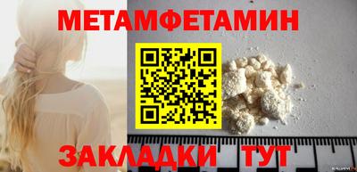 ALPHA-PVP Будённовск