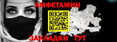 шишки Бугуруслан