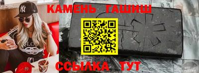 шишки Бугуруслан