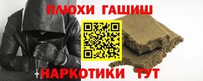 ALPHA-PVP Будённовск