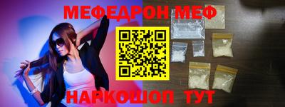 шишки Бугуруслан