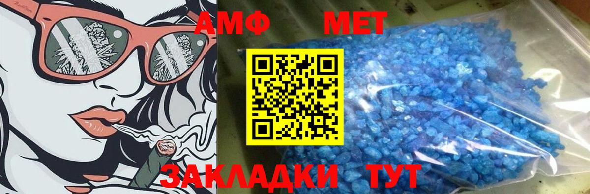 Узловая  МЕТАМФЕТАМИН кристалл  МЕТАМФЕТАМИН кристалл  Метамфетамин  Вход с VPN 