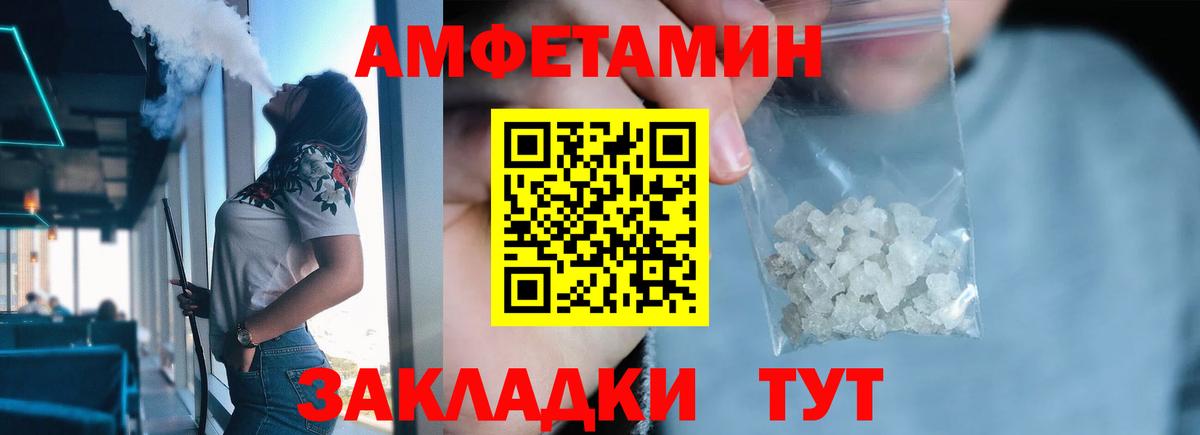 Первитин винт Узловая