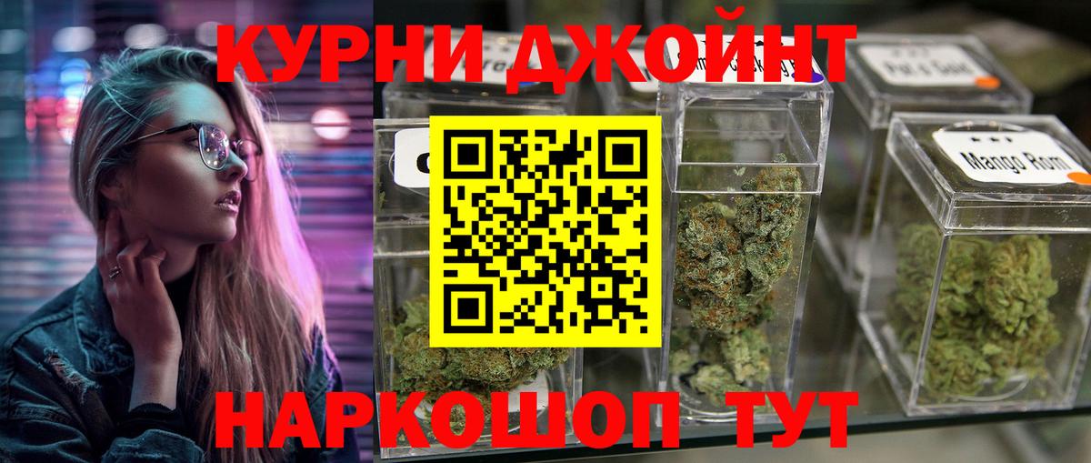 Конопля Amnesia  Конопля индика  Шишки марихуана планчик  Узловая  Вход с VPN 
