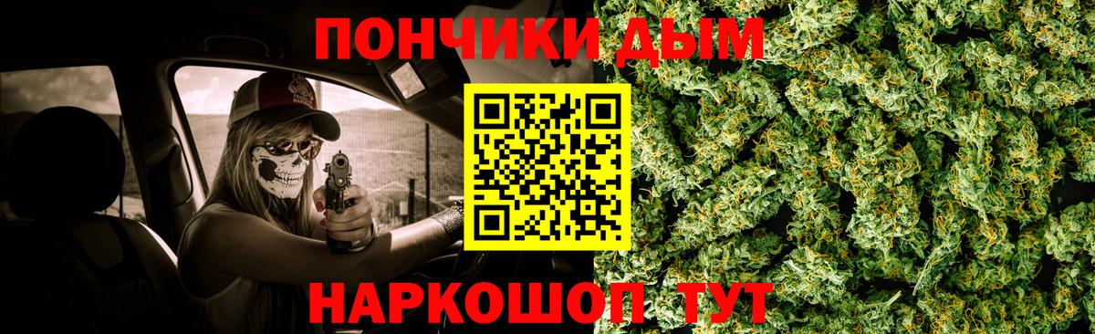 Шишки марихуана ГИДРОПОН Узловая